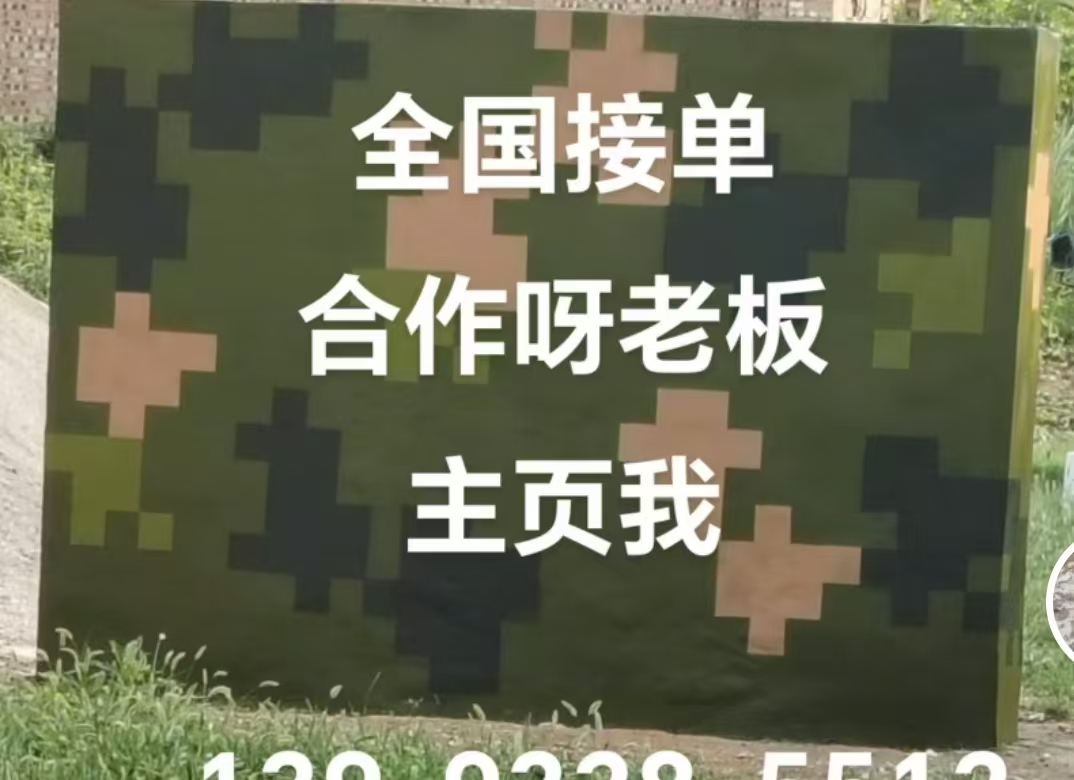 昭通迷彩色  迷彩墙面喷涂工艺流程