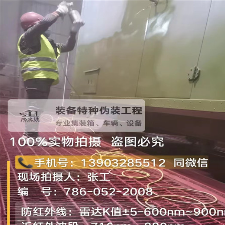 昭通外墙迷彩漆是专为户外墙体设计