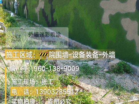 昭通 外墙迷彩漆冬季施工特殊注意事项